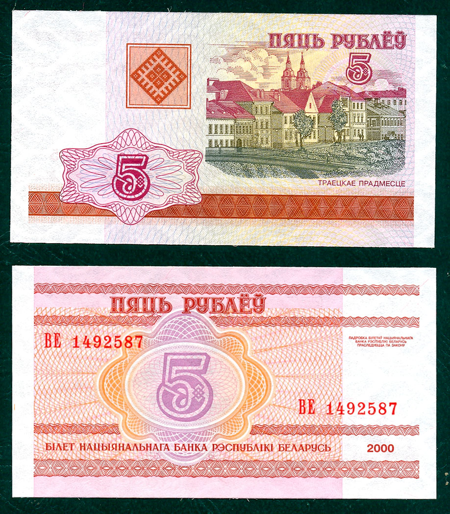 5 rublos